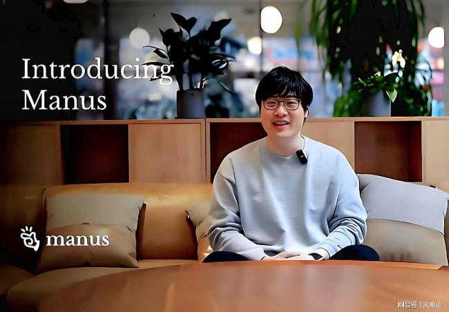 Manus收购案从官宣到叫停仅4个月