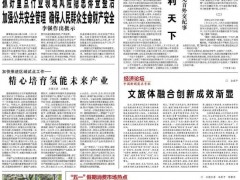 以旧换新助推智能消费升级 各地补贴政策激发消费活力