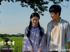 侨批里的情谊和契约生生不息 情义传承温暖人心