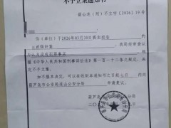 院方回应女子称住院遭男医生侵犯 警方未发现犯罪事实不予立案
