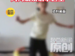 13岁女孩摇呼啦圈腹痛查出先天无子宫 妈妈崩溃泪求医生