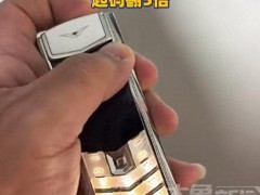 11年前29万买手机男子称不觉得亏 如今金价翻5倍