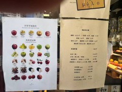 上海一水果店只卖苹果 1颗最贵293元 高价苹果引热议