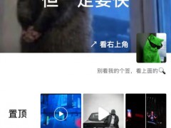微信上新 网友：终于能精准“考古” 告别“滑滑滑”
