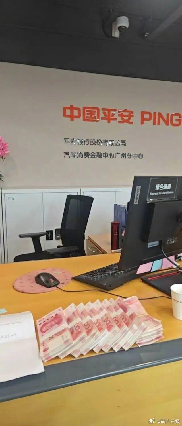 男子携10万元现金提前还车贷遭拒 银行拒收现金引发争议