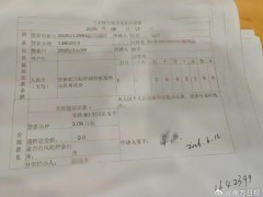 男子携10万元现金提前还车贷遭拒 银行拒收现金引发争议