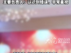 女子向市监局反映问题被怼”举报个屁“ 监管态度引质疑