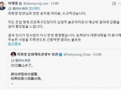 李在明怒批韩国队表现：出局太荒唐 引发政坛热议