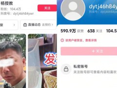 网红为卖种子诋毁杂交水稻居心何在 伪科学误导大众