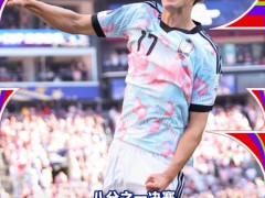 美加墨世界杯仅剩世界杯 东道主全出局