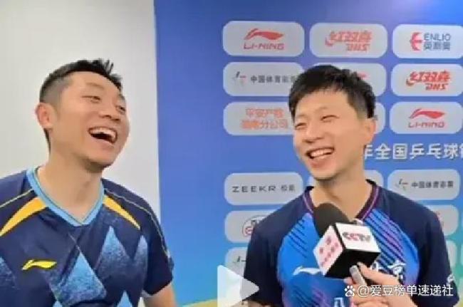 马龙许昕还是太礼貌了 老搭档间的默契与紧张