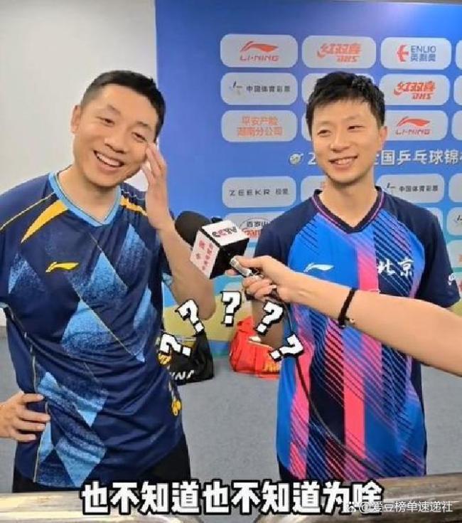 马龙许昕还是太礼貌了