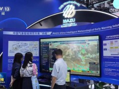 世界人工智能大会达成丰硕成果 科技赋能全球发展