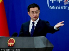 外交部:日方所谓“关切”毫无道理 驳斥日方无理主张