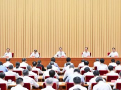 全国基础教育工作会议在京召开 高层领导出席并讲话