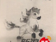 汤唯宣布二胎出生 甜蜜分享一家四口手牵手照