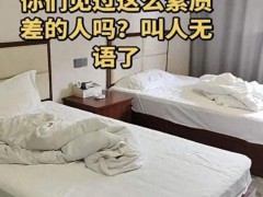 女子住酒店退房将浴巾拖鞋水壶装走 行为引发网友热议