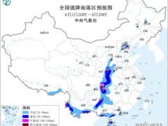 河南重庆湖北等地有大到暴雨 多地发布气象风险预警