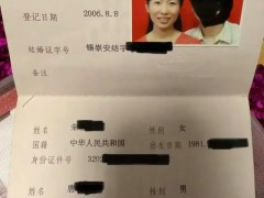 胚胎案患癌妻子回应带货质疑 坚决否认将直播带货