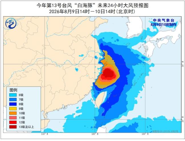 台风白海豚在浙江玉环沿海登陆 强风暴雨来袭