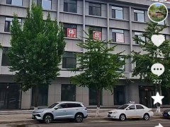 东北雨姐拟3500万出售电商孵化基地 昔日顶流今何在