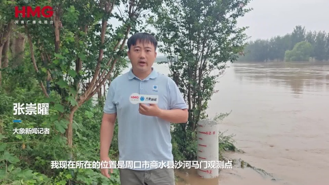 记者实探河南周口商水马门观测点
