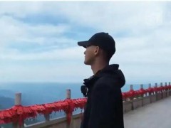老君山云海观察员回应萝卜岗质疑 选拔公开透明