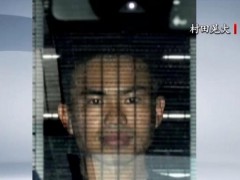 强闯中国使馆的日本自卫队员被免职 持刀威胁外交人员