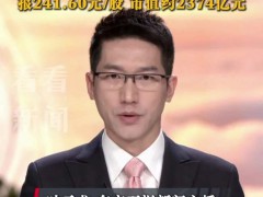 电梯亲密视频董事长近半股份转配偶 风波后股权大调整
