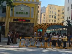 家长上午送娃入园下午学校停办了 开学即闭园引发质疑