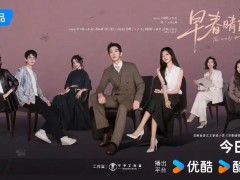 《早春晴朗》火到台湾，从《早春晴朗》看大陆剧在台湾的破圈密码