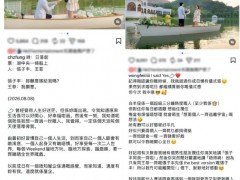 港姐王菲与歌手张子丰宣布订婚，以爱之名，共赴余生