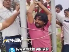 印度村民将基站员工绑塔上 网络问题引发极端行为