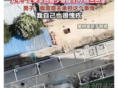 坠亡幼童母亲称孩子已安葬 父亲行为引发争议
