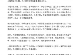 不要找太漂亮的老头演祖父，《兰香如故》老太爷出圈