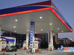 油价今晚上调 国家继续降低涨幅 最终上调幅度收窄