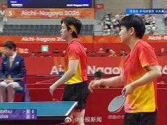王楚钦孙颖莎晋级混双决赛 为国乒加油