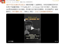 《歌手》已痛失两位歌王，又一位歌王告别舞台