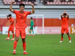 中国男足时隔28年再进亚运四强 3:0战胜泰国士气高涨