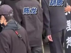 胡歌陈龙双双哭了，这一段看了真的忍不住鼻酸