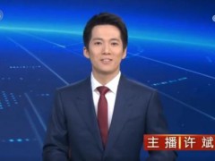 『央视迎来新主播 许斌程河源亮相新闻直播间』