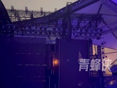 邓紫棋演唱会大屏一侧起火，安可时刻出意外