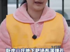 『明珍珍临刑前讲述埋葬电诈人员细节 揭露地下靶场真相』