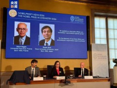 『2026年诺贝尔化学奖揭晓 两科学家共享殊荣』