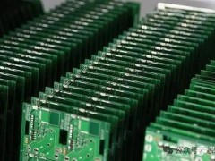 {美国对PCB下手了 军工供应链禁令加码}