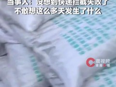 女子将50斤羊粪寄到女儿已毕业大学 究竟真相是什么？