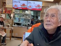 96 岁老人独自坐 43 小时火车进西藏 究竟真相是什么？
