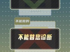 {‘看病请人陪”有国家标准了 老人就医不再难}