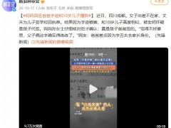 爸爸字迹和10岁儿子撞款了，老师该怎么分辨作业是谁写的？
