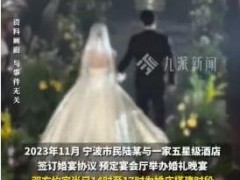 宾客到场了 婚礼舞台还未完工 最后婚礼能按时开始吗？